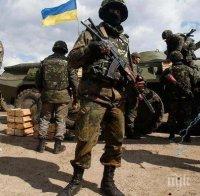 Грешка отмени военното положение в Украйна