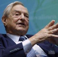 „Отворено общество“ на Сорос напуска Турция