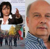 САМО В ПИК! Депутатът Георги Марков: Призовавам ГЕРБ да извади на площада избирателите си! Защо да не поискат оставката на Румен Радев?