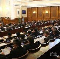 Парламентът прие рамката на бюджета за НЗОК