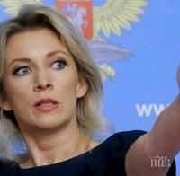 Мария Захарова: Фалшива новина е участие на руските спецслужби във взрива във военни складове в Чехия
