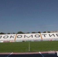 Бразилска инвазия на 