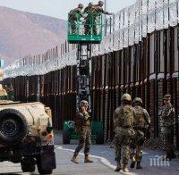 Мексико изпрати дипломатическа нота на САЩ заради инцидентите с мигранти в Тихуана