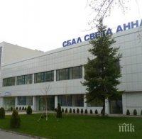 Общински терен в Пловдив поевтиня 10 пъти