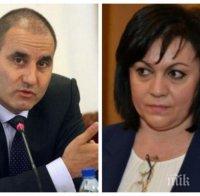 АНАЛИЗ ОТ БРЮКСЕЛ: Цветан Цветанов: БСП прегърна реториката на националпопулизма