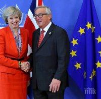 Споразумението за Брекзит на Тереза Мей може да доведе до 100 милиарда паунда годишна загуба за британците