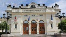 Ударното приемане на Бюджет 2019 продължава