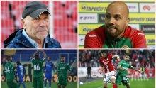САМО В ПИК: Какво се случва на "Герена", ще помогне ли Ники Михайлов на "сините"? Колко близо са от "Армията" до Лудогорец - Георги Василев-Гочето с парещ коментар