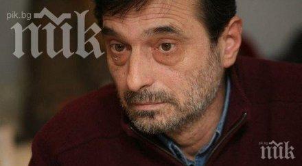 протест синдикатите излизат улицата гинките енергетиката