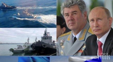 извънредно русия бойна готовност очаква провокации украйна видео