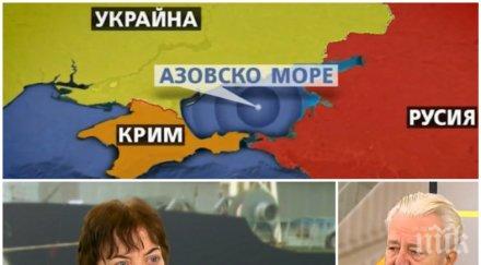 гореща тема експерти парещ анализ напрежението русия украйна