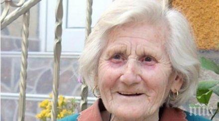 мистика баба вела айтос избавя прокълнати змийски гроб