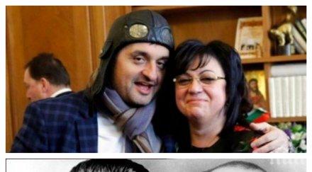 фабриката лъжи корнелия нинова нищо ново другари времето лаврентий берия насам