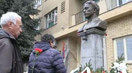 свикват националния съвет българското малцинство босилеград