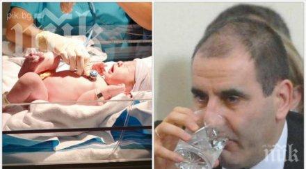 лекар осъди прокуратурата бебето фризера