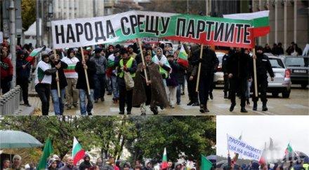 разкритие протестиращите враца изпокараха човека парите обещали лева