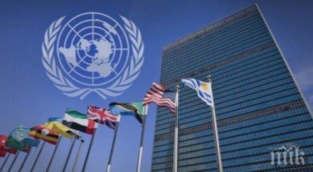 словакия отхвърли глобалния пакт оон миграцията