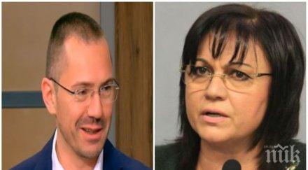 ангел джабмазки горещ коментар разстрела бсп интригите волен сидеров