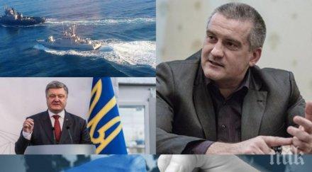 крим изправи русия никой нарушава границите тежки наказания