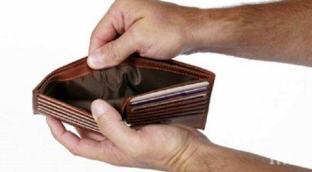 заплатите пловдив скочиха 1000 лева