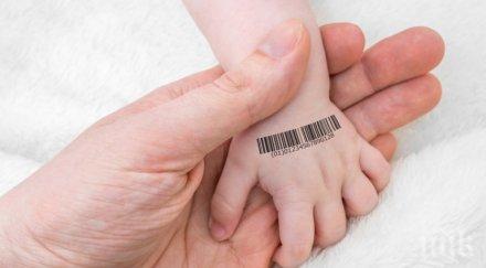 китай вече прави гмо бебета