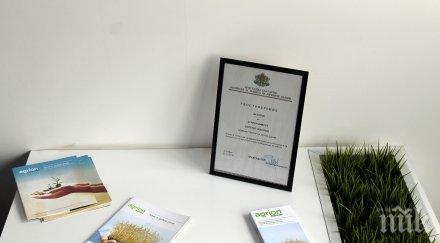 собственици изкараха пазара земи пустеят