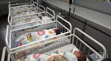 000 искат родилни грижи световен стандарт