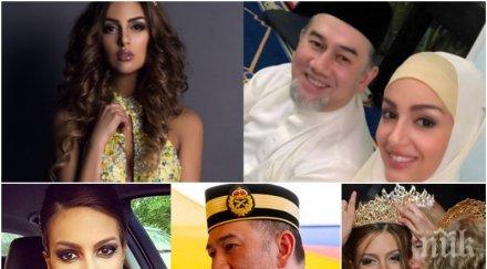 изгора мис москва омъжи краля малайзия