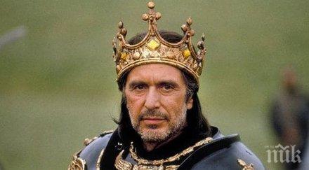 задава епична лента пачино влиза ролята крал лир