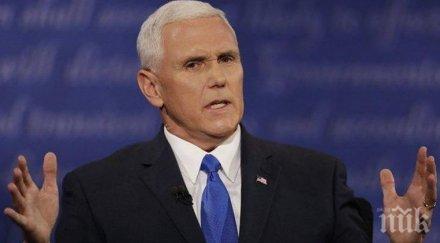 вицепрезидентът майк пенс иванка тръмп уважат инаугурацията новия мексикански президент