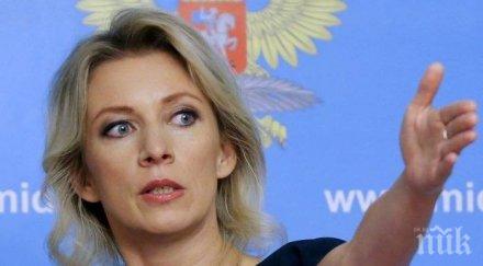 външно министерство русия иска обяснение украинската провокация