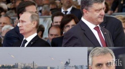 калфин алармира конфликтът русия украйна засегне нас