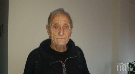 изхвърлиха улицата републикански шампион плуване