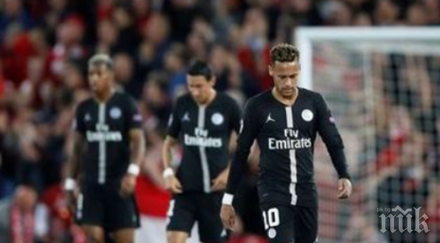 принцовете ръба истинско бедствие