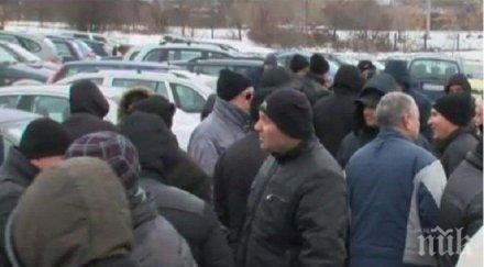 осъдиха миньори бобов дол