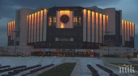 сгради софия светнаха оранжево подкрепа жертвите насилие