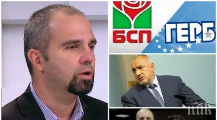 горещ коментар първан симеонов категоричен избори победа герб