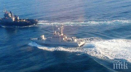 кремъл инцидента украинските кораби русия действала стриктно закона