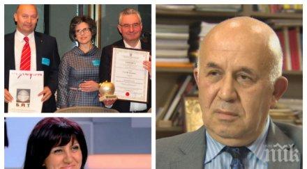 млади учени студенти унибит обраха наградите овациите европейския парламент