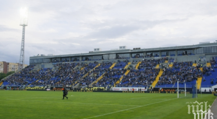 остър ултиматум сините