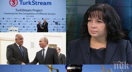 министър петкова последна информация аец белене турски поток фалшивите новини големите проекти