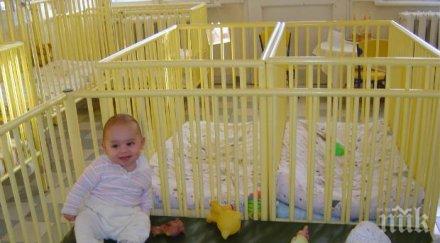 майки изоставиха бебетата болница пловдив