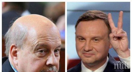 георги марков викове парламента дуда вишеградска четворка