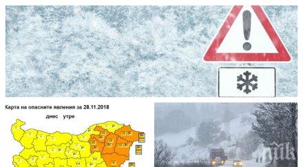 опасно време сняг дъжд вятър връхлитат българия температурите падат рязко