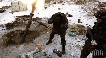 украински военни започнали масиран обстрел донецката република