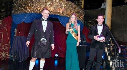 мисис българия бал принц кирил дарина павлова лондон снимка