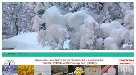 пик гръмнаха сайтовете топ метеоролозите българия прогнозата времето изчезна следобедните часове