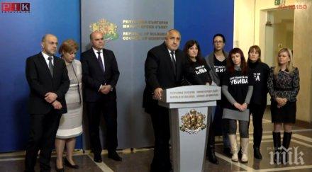 ПЪРВО В ПИК TV: След спешната среща по тъмно в МС - ето за какво се разбраха Борисов и майките на децата с увреждания (СНИМКИ/ОБНОВЕНА)
