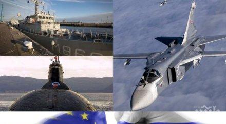 пик русия подиграва запада учете география сипете обвинения