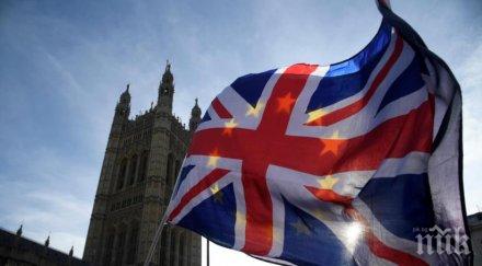 промени българите брекзит